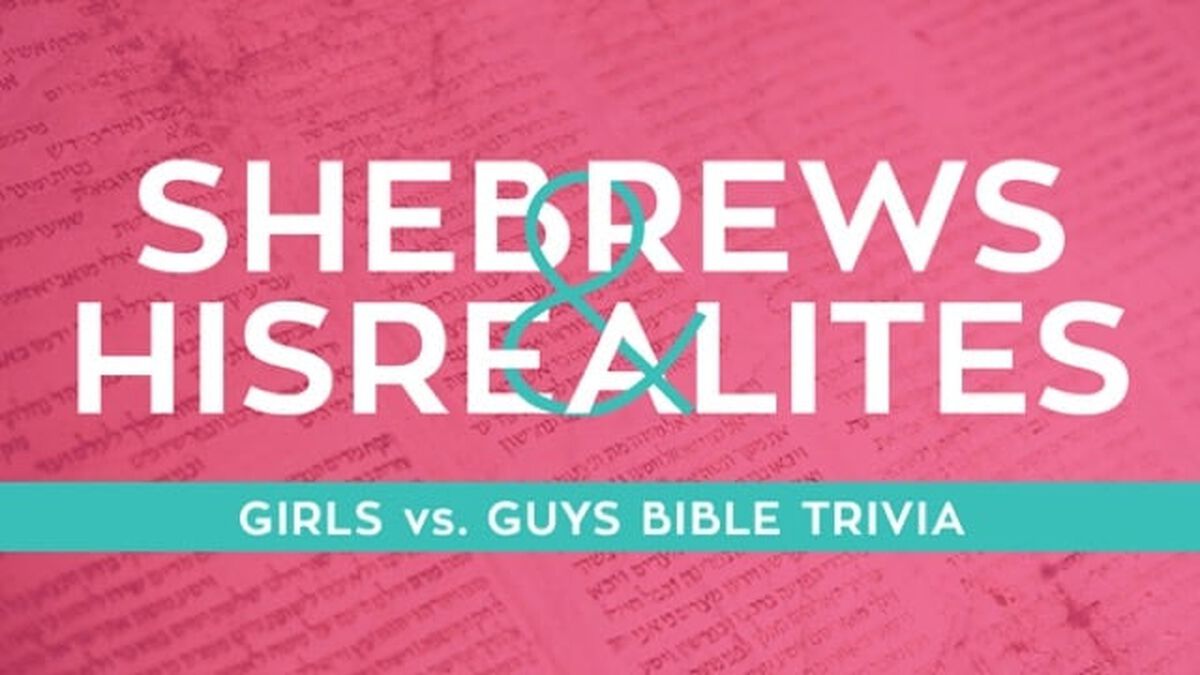 SHEbrews & HISrealites: Volume 1 image number null