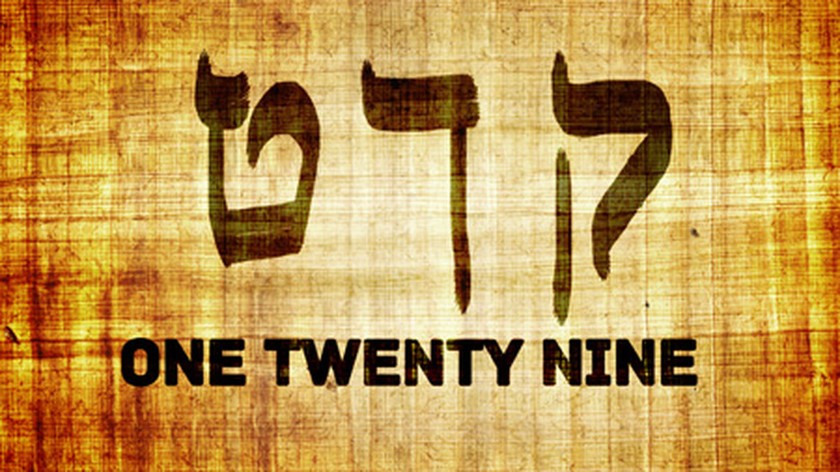 Jesus Unveiled image number null